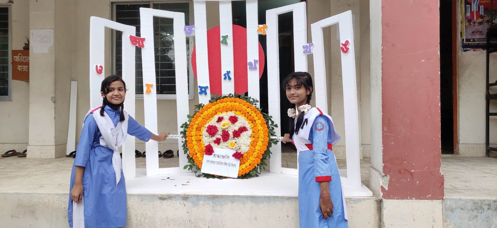 nurjahan_school
